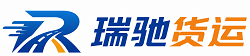 任城区瑞驰｜附近回程货车调度｜工程机械爬梯车大件运输车调度